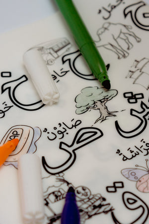 Little Rayyan Doodle Mat: Arabic Letters & Numbers